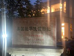 -南京双门楼宾馆(盐仓桥地铁站阅江楼店)