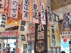 -千懿六本木酒场(常熟路店)