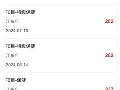 -手佳按摩·足疗·艾灸(龙江店)