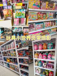 -玩动奇季品牌玩具超市