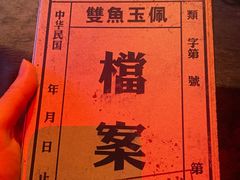 -NINES推理馆·实景侦探推理剧MIXPLAY(静安店)