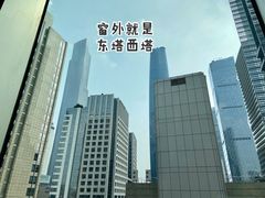 -花城苑广府菜(侨鑫店)