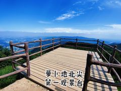 -妙峰山风景名胜区