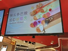 -LE JARDIN de Joel Robuchon(新世界大丸百货店)