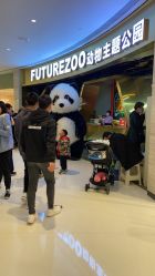 -未来动物城主题公园(正弘城店)