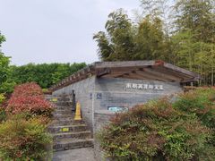 -汉陵苑