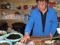 -赵府街副食店