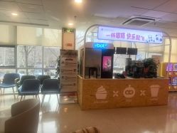 点击看大图 -北京新世纪妇幼医院·产检·分娩·计生(望京院区)