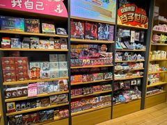 -坂田天虹
