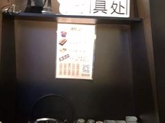 -鳗鳗の爱(凯德mall·天津湾店)