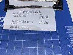 -龙记香港茶餐厅(久光百货店)