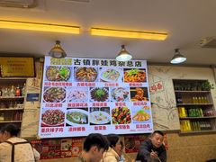 -胖娃古镇鸡杂·黑金冠(磁器口总店)