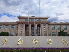 -国家自然博物馆