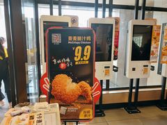 -麦当劳(军博店)