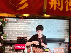 -乐彡炸串·烤苕皮(西单华威约饭街店)