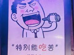 -夜猫子串吧·龙虾.江西小炒(万塘路店)