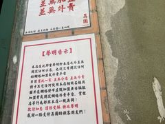 -荔園 LaiYuen