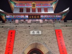 -即墨古城