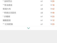 -同得兴 Since·1995 传统苏式面馆(十全街店)