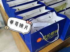 -沪睛眼镜蔡司官方授权店(金桥佳林路店)