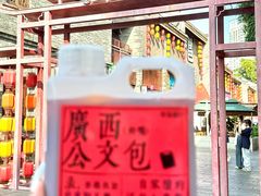 -萃茶师(琅西店)