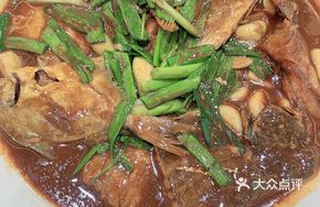 Braised Sea Eel