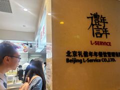 -锦什坊街叁拾伍号大厦