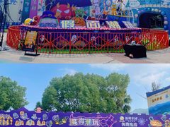 -温州乐园