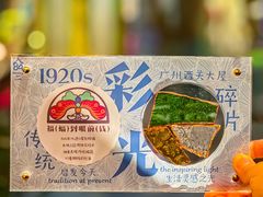 -西关84·History·Art·Cafe