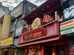 -德天顺盖码饭(人民西路店)