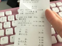 账单-味多美蛋糕(安贞桥东店)