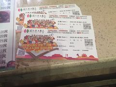 -刘老根大舞台-长春旗舰店