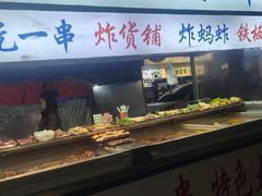 -东北大学(秦皇岛分校)