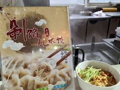 -裕龙汤泉