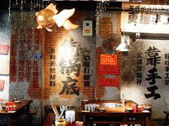 大堂-萍姐火锅·公路夜市(武汉首店)