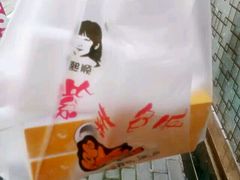 -熙顺紫菜包饭(三孔旅游区曲阜明故城店)