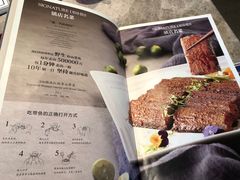 菜单-106餐厅(山水文园店)