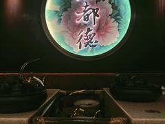 -点都德(大茶楼店)