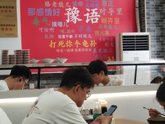 -豫掌柜饸饹面·烩面(秀沿路店)