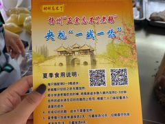 -正宗忘不了老鹅(梅岭店)