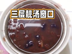红豆芋圆-清华大学-紫荆园餐厅