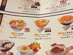 菜单-许留山(上海街店)