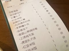 -薇酌饮·陕西菜(南门外店)