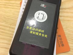 -BreadTalk面包新语·烘焙蛋糕(深业上城店)