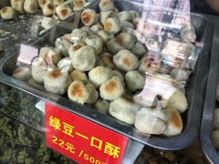-宋记饼家(石门二路店)