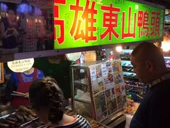 -六合夜市