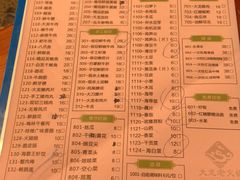 菜单-大龙老火锅·总店(龙头寺店)