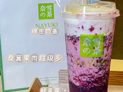 -奈雪的茶(重庆万象城北区店)