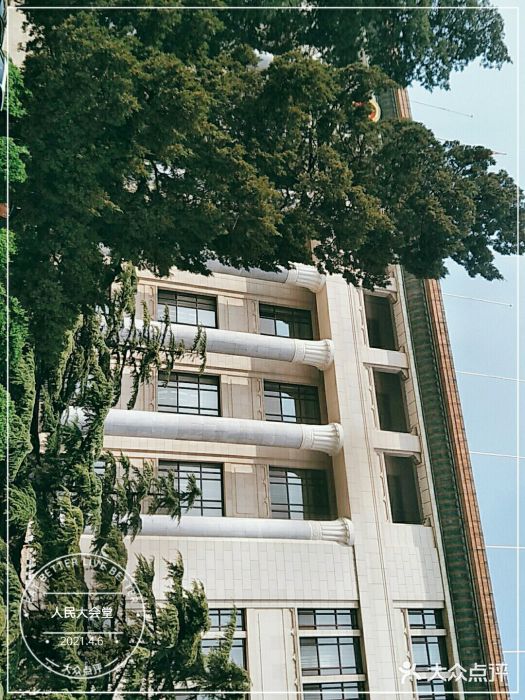 人民大会堂图片