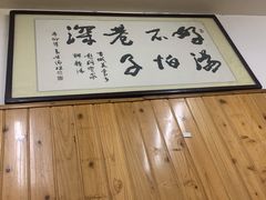 -老字号贾家肉丸糊辣汤(光明巷店)